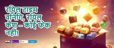 First Deposit Match Offer promotion banner
